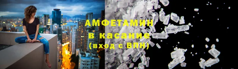 Amphetamine 98%  Верея 