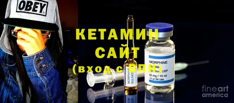 КЕТАМИН ketamine  KRAKEN ССЫЛКА  Верея 